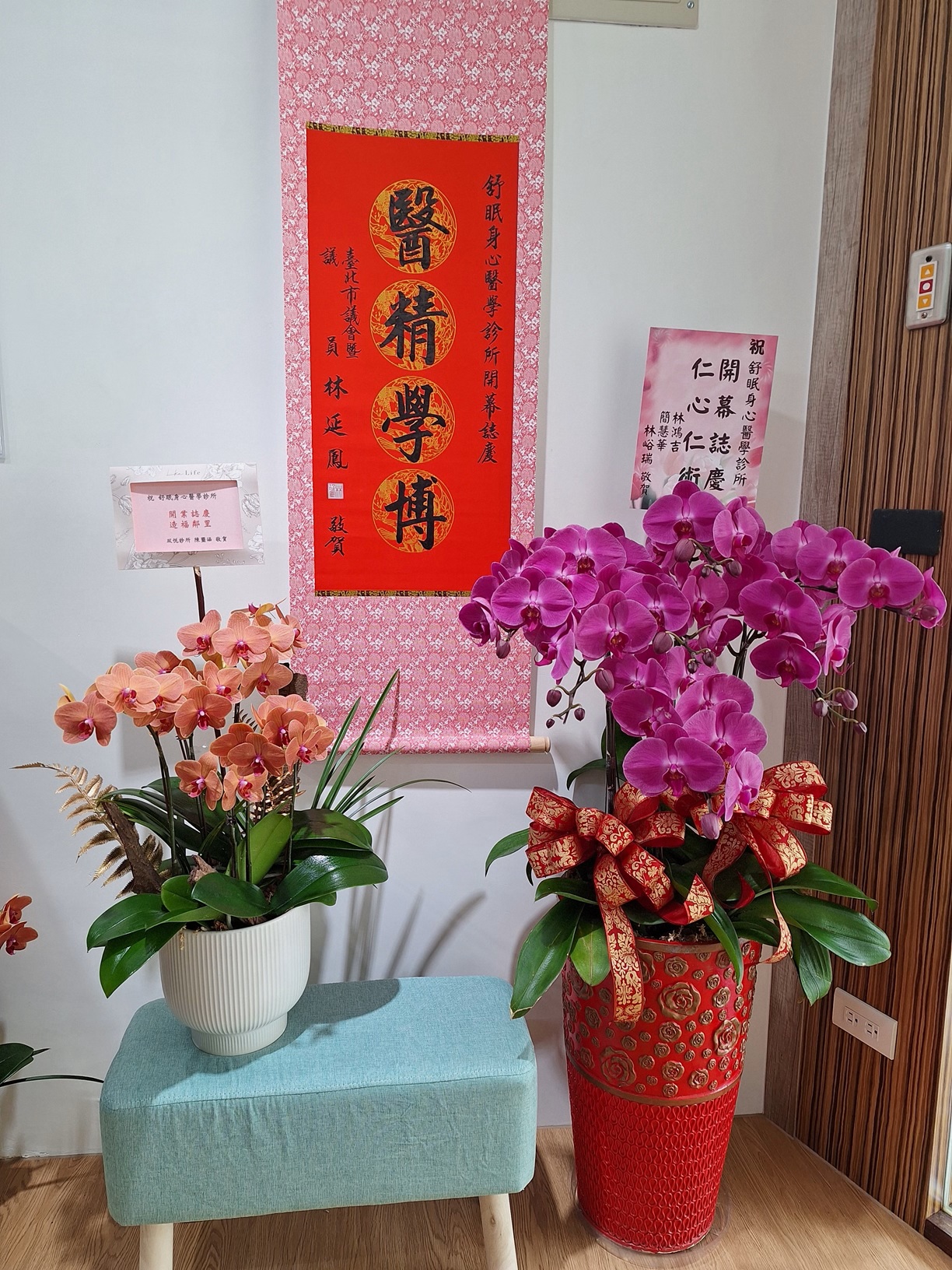 開幕茶會盛況